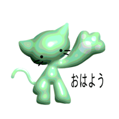 [LINEスタンプ] 3Dぷりぷりスタンプ♪♡