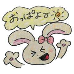 [LINEスタンプ] ちょっとクセのあるうさぎちゃん スタンプ