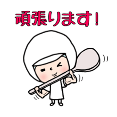 [LINEスタンプ] 栄養士と給食調理員達とMさん