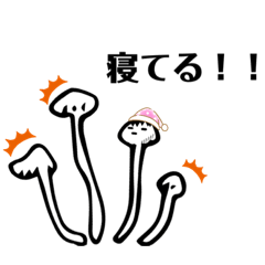 [LINEスタンプ] 食べれるすみたろう。