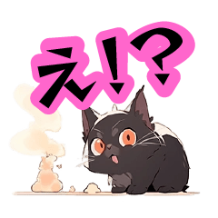 [LINEスタンプ] 不機嫌なミー