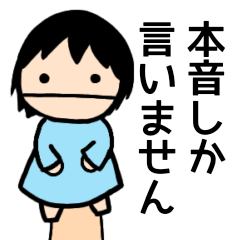 [LINEスタンプ] パペット人形の本音スタンプ