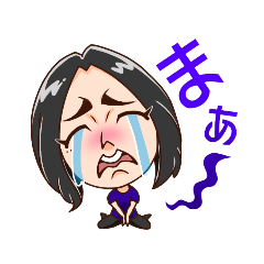 [LINEスタンプ] アイchan！の画像（メイン）