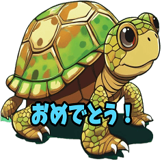 [LINEスタンプ] 元気なカメさんたち