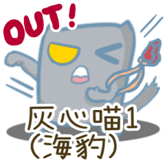 [LINEスタンプ] 落胆した猫1