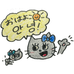 [LINEスタンプ] ねこちゃんとこねこちゃん 手書き すた