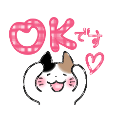 [LINEスタンプ] やっぱり猫も好き♡