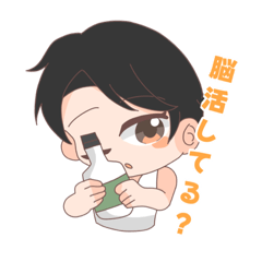 [LINEスタンプ] じゅんちゃん日常スタンプ