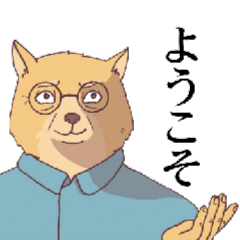 [LINEスタンプ] サバキスタン 1