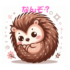 [LINEスタンプ] はりねずみぞ！！