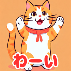 [LINEスタンプ] 癒しの猫スタンプセット