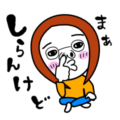 [LINEスタンプ] 眼鏡女子の気持ち