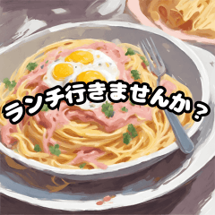 [LINEスタンプ] 友人をランチに誘おう！