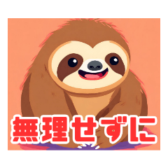 [LINEスタンプ] 挨拶ナマケモノ2