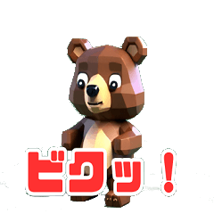 [LINEスタンプ] 可愛いクマのスタンプ1