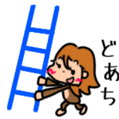 [LINEスタンプ] どあちの森のモッコちゃん5