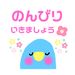 [LINEスタンプ] ちいこぴっちり②お礼・気遣い・気持ち