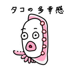 [LINEスタンプ] すしゃ