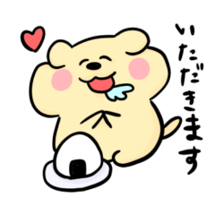 [LINEスタンプ] なんか可愛いわんちゃんの日常