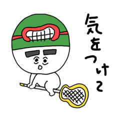 [LINEスタンプ] ラクロス部のごーちゃん(2)