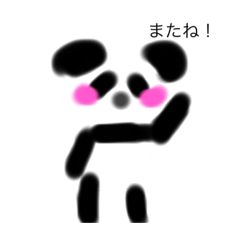 [LINEスタンプ] ぱんのすけすたんぷ