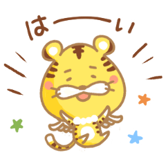 [LINEスタンプ] トラツバちゃんスタンプ2