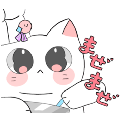 [LINEスタンプ] ミルねこ2023/10