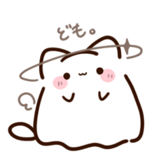 [LINEスタンプ] かたよくのおばけ