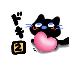 [LINEスタンプ] 影トラ