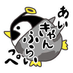 [LINEスタンプ] 看護師ペンギンのかんぺん4