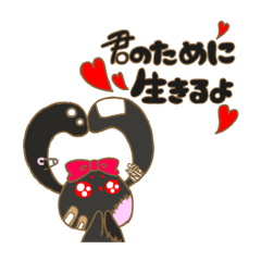 [LINEスタンプ] メンヘラそぷらちゃん。