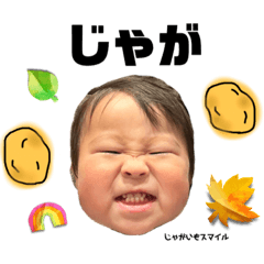 [LINEスタンプ] 赤ちゃんスタンプ vo.4