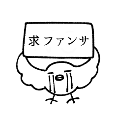 [LINEスタンプ] 超限界オタク鳥スタンプ