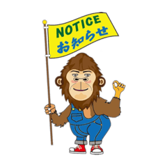 [LINEスタンプ] ゴリ坊英語版3