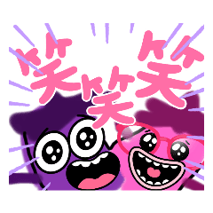 [LINEスタンプ] ナスぴー2