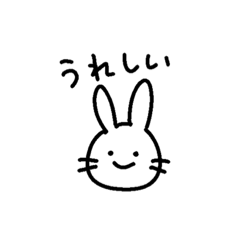 [LINEスタンプ] ウサギのかわいいスタソプ