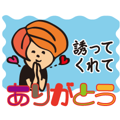 [LINEスタンプ] ありがとうの気持ちを詳しく伝えよう♪