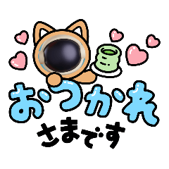 [LINEスタンプ] 宇宙からのサイン