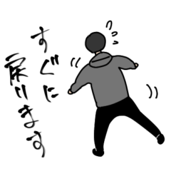 [LINEスタンプ] ネガティブかずお