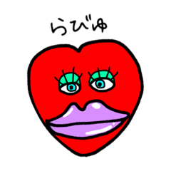 [LINEスタンプ] 微妙にキモいスタンプ