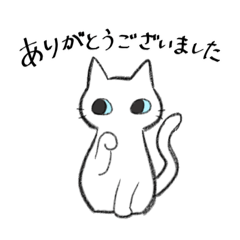 [LINEスタンプ] 敬語のねこのやつ