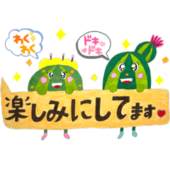 [LINEスタンプ] さぼんちゃん③