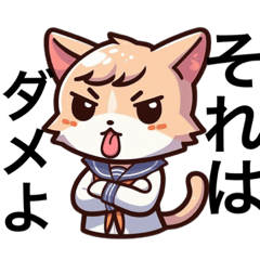 [LINEスタンプ] ツンデレ制服女子猫