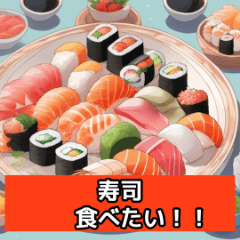 [LINEスタンプ] 食べたい料理スタンプ