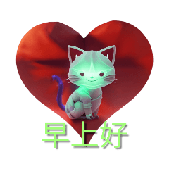 [LINEスタンプ] 鷹丁字颯人 心世界猫邮票2