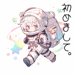 [LINEスタンプ] アストロノーティ