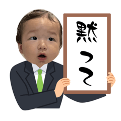 [LINEスタンプ] あやせくん第二段の画像（メイン）