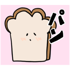 [LINEスタンプ] 顔があるパン