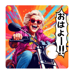 [LINEスタンプ] バイク大好き！おばあちゃんライダー！