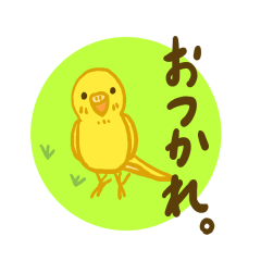 [LINEスタンプ] キュートな黄色セキセイインコスタンプ